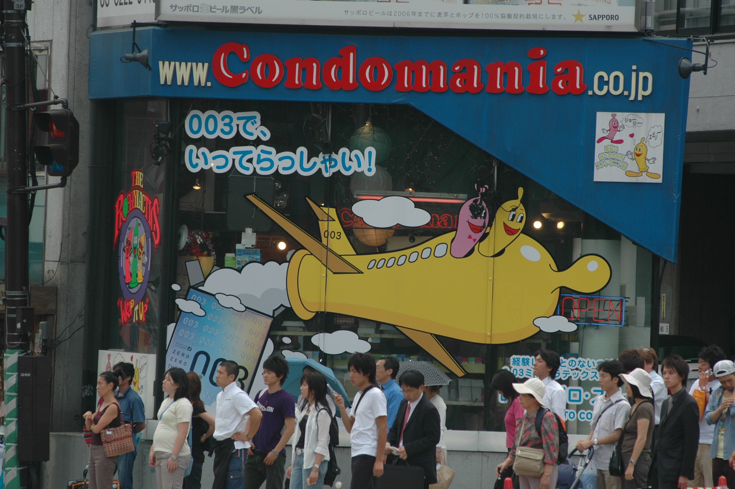 Condomania store